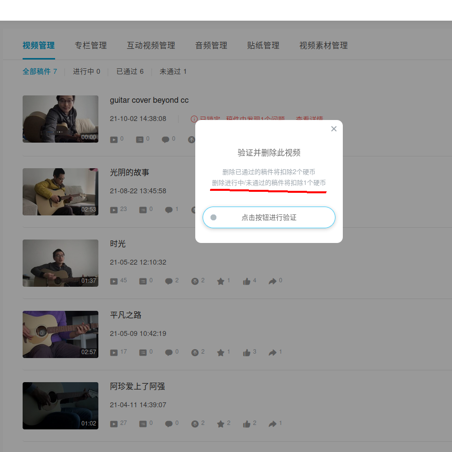 掏你的“钱”删你传的而他不让发的东西